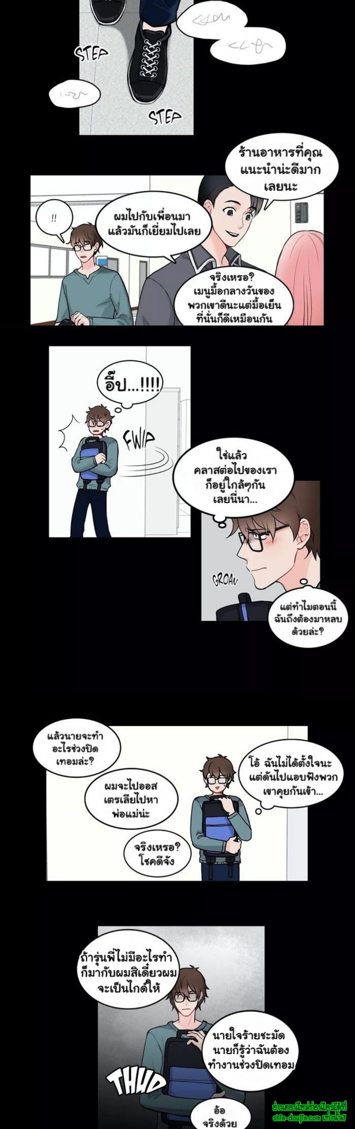 A Fine Line EP 2